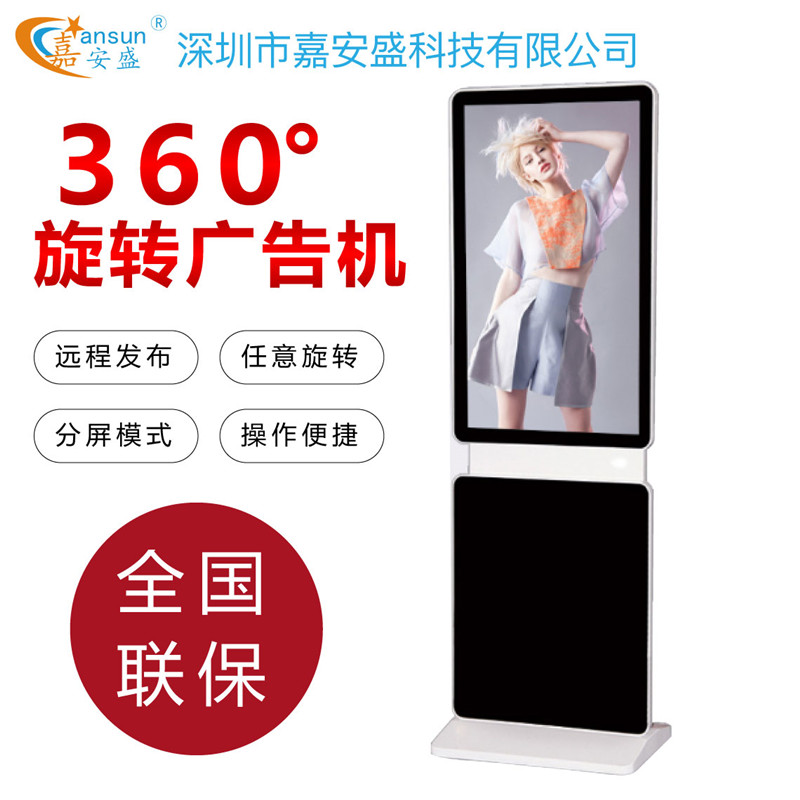 118 廣告機(jī)11８.jpg